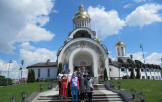 Государственное учреждение «Краснослободской психоневрологический дом-интернат для престарелых и инвалидов»